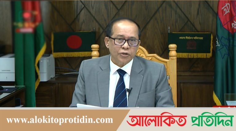 দ্বাদশ জাতীয় সংসদ নির্বাচন ৭ জানুয়ারি