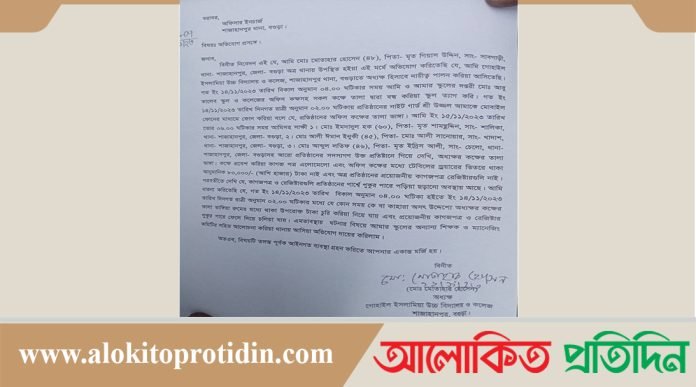 শাজাহানপুরে অফিসের তালা ভেঙ্গে প্রায় লক্ষাধিক টাকা চুরি