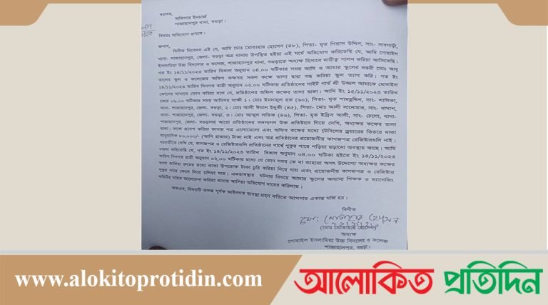 শাজাহানপুরে অফিসের তালা ভেঙ্গে প্রায় লক্ষাধিক টাকা চুরি