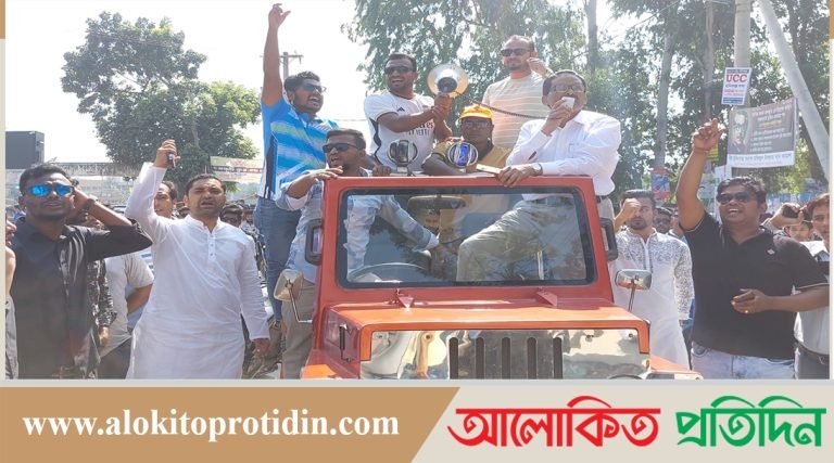 অবরোধের বিরুদ্ধে মানিকগঞ্জে শান্তি ও উন্নয়ন শোভা