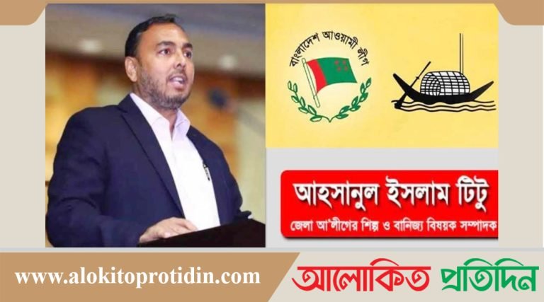 টাঙ্গাইলে ৬ আসনে মনোনয়ন পেলেন টিটু