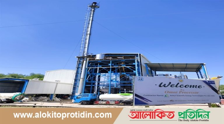 আজ জনস্বাস্থ্য প্রকৌশল অধিদপ্তর কর্তৃক বাস্তবায়নকৃত সমন্বিত বর্জ্য ব্যবস্থাপনা ( অমনি প্রসেসর-বর্জ্য থেকে বিদ্যুৎ)  স্থাপনকরন  প্রকল্প উদ্বোধন করবেন প্রধানমন্ত্রী