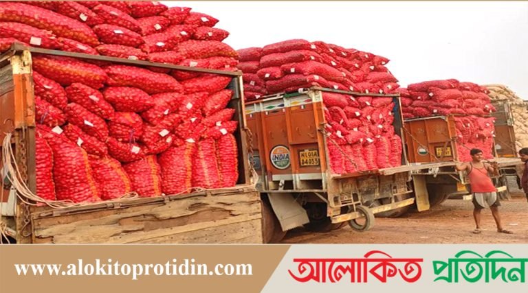 পেঁয়াজ রফতানি নিষিদ্ধ ঘোষণা করল ভারত