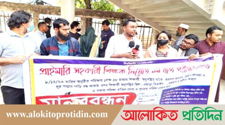 প্রাথমিকের শিক্ষক নিয়োগে প্রথম ধাপের পরীক্ষা বাতিল চেয়ে রিট