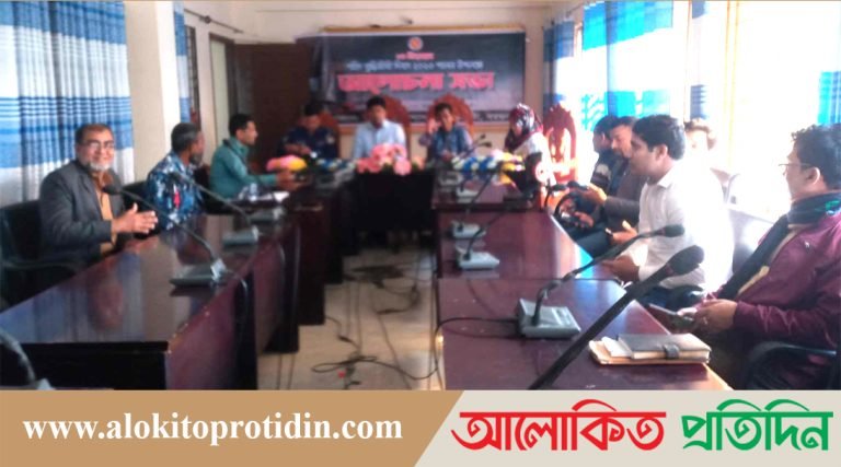 পাথরঘাটায় সহনশীল জনগোষ্ঠী তৈরির লক্ষ্যে অবহিত করণ সভা