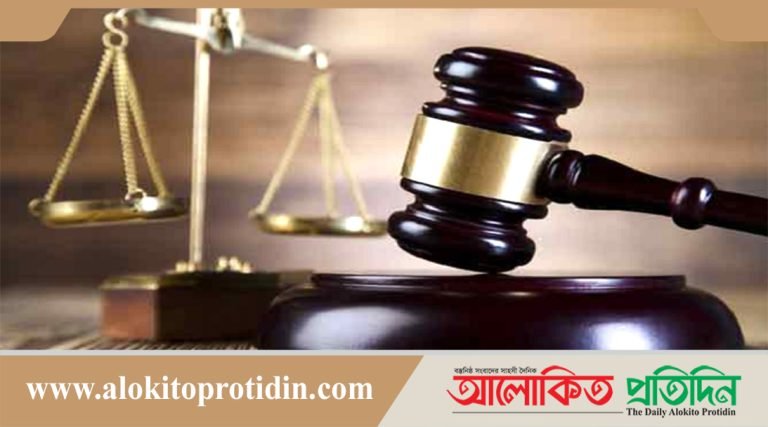 নাশকতার মামলায় বিএনপির ২০ নেতাকর্মীর কারাদণ্ড