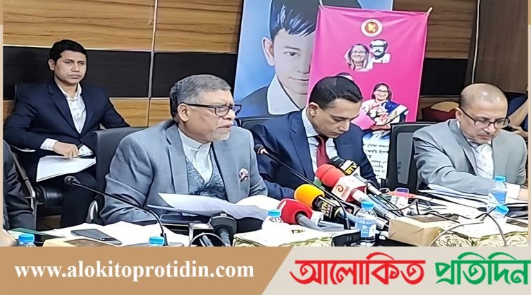 এমবিবিএস ভর্তি পরীক্ষা আগামী ৯ ফেব্রুয়ারি