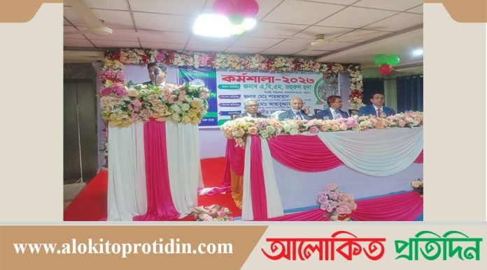 নোয়াখালীতে অগ্রণী ব্যাংকের উদ্যোগে দিনব্যাপী প্রশিক্ষণ ও কর্মশালা অনুষ্ঠিত 