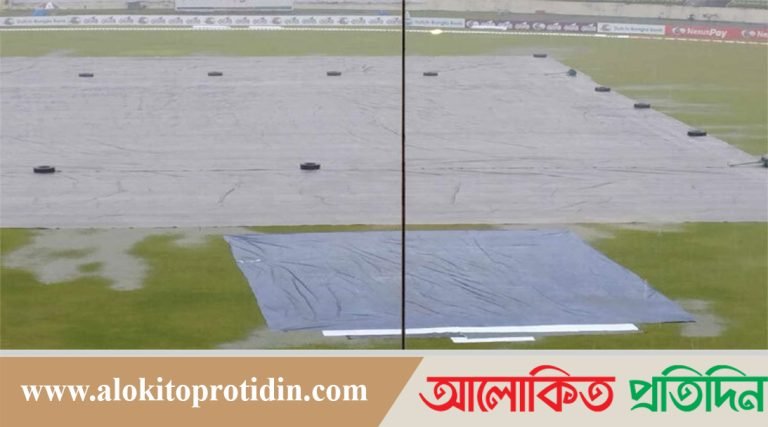 মিরপুর টেস্টের দ্বিতীয় দিনের খেলা পরিত্যক্ত ঘোষণা