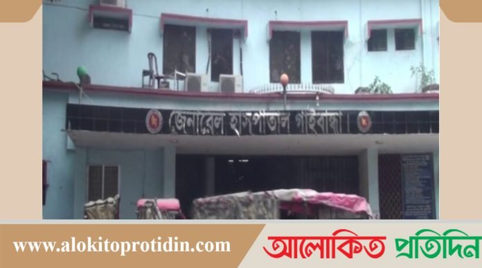 গাইবান্ধায় রোগীদের খাবারের বরাদ্দ কমিয়ে চলছে টাকার পাহাড় গড়ার প্রতিযোগিতা