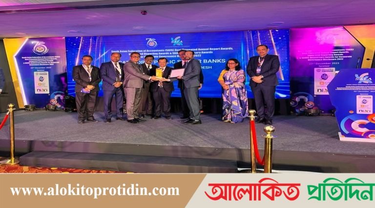 সাফা আন্তর্জাতিক গোল্ড অ্যাওয়ার্ড পেল অগ্রণী ব্যাংক
