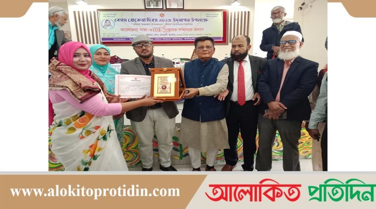 কাশিয়ানীতে রোকেয়া দিবস পালিত