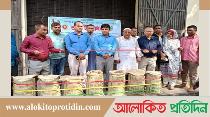 আশুগঞ্জে আমন মৌসুমের ধানচাল সংগ্রহ অভিযান শুরু