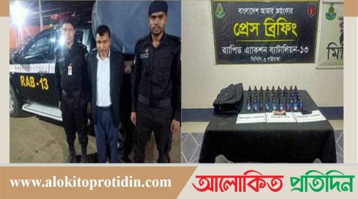 গাইবান্ধায় ৪৫ বোতল মাদকসহ গ্রেফতার-১
