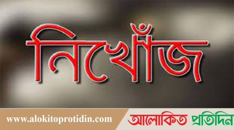 সারারাত নিখোঁজ সকালে রক্তাক্ত অবস্থায় উদ্ধার হলো মাদ্রাসা ছাত্র