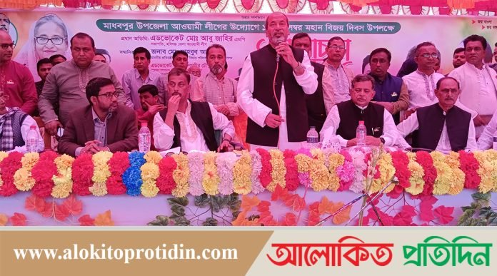 মাধবপুরে আওয়ামী লীগের বর্ধিত সভা 