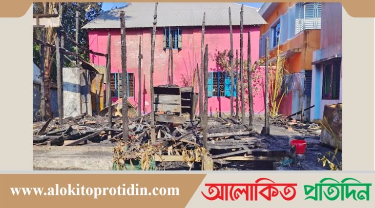 শিবচরে পুনর্বাসন কেন্দ্রে একটি বসতবাড়ি পুরে ছাই