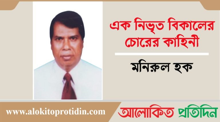 ফাইল ছবি: মনিরুল হক
