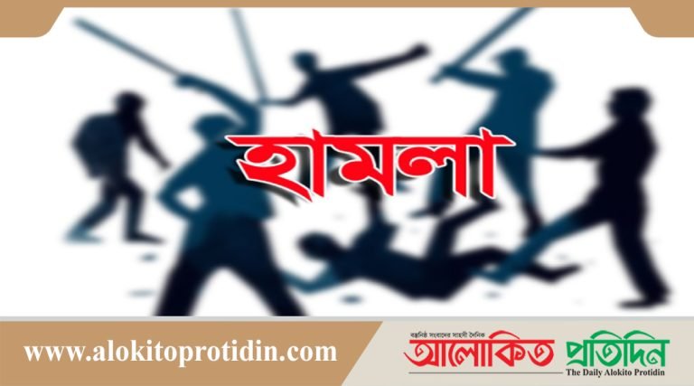 ব্রাহ্মণবাড়িয়ায় স্বতন্ত্র প্রার্থীর সমর্থকদের ওপর হা-ম-লা