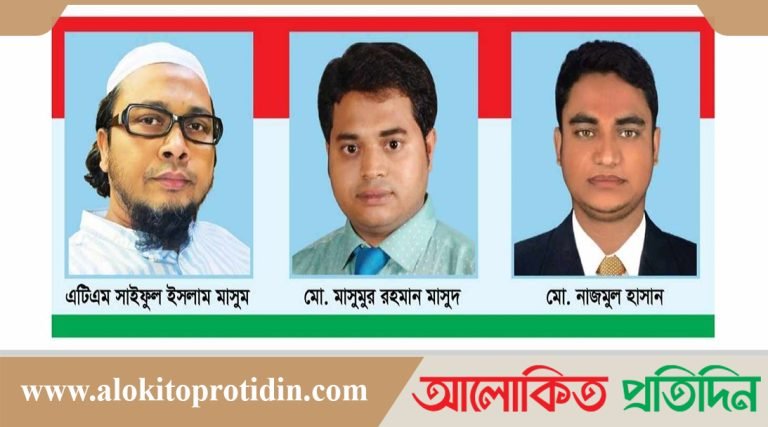 কুমিল্লা উত্তর জেলা বাংলাদেশ সাংবাদিক কল্যাণ পরিষদের কমিটি গঠন