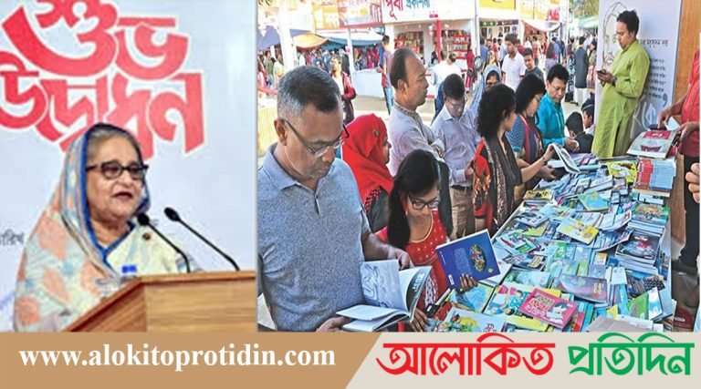 একুশে বইমেলার উদ্বোধন করবেন প্রধানমন্ত্রী শেখ হাসিনা