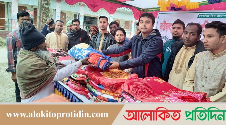 বাউফলে দুস্থ ও অসহায়দের মাঝে কম্বল বিতরণ