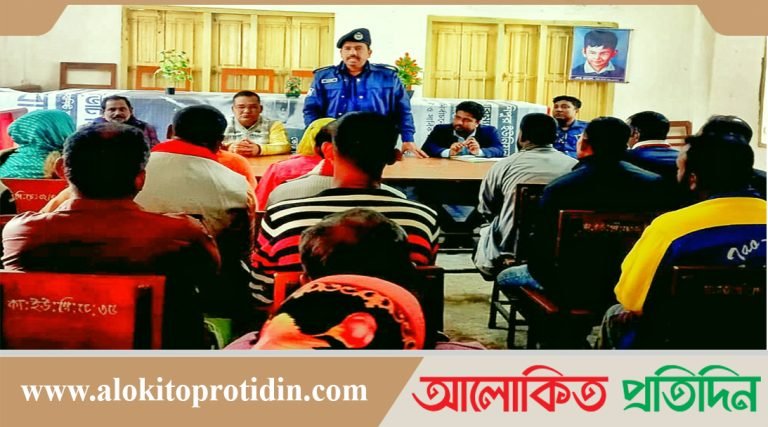 লোহাগড়া থানার আইন-শৃঙ্খলা সমুন্নত রাখতে ভারপ্রাপ্ত কর্মকর্তার মতবিনিময় সভা 