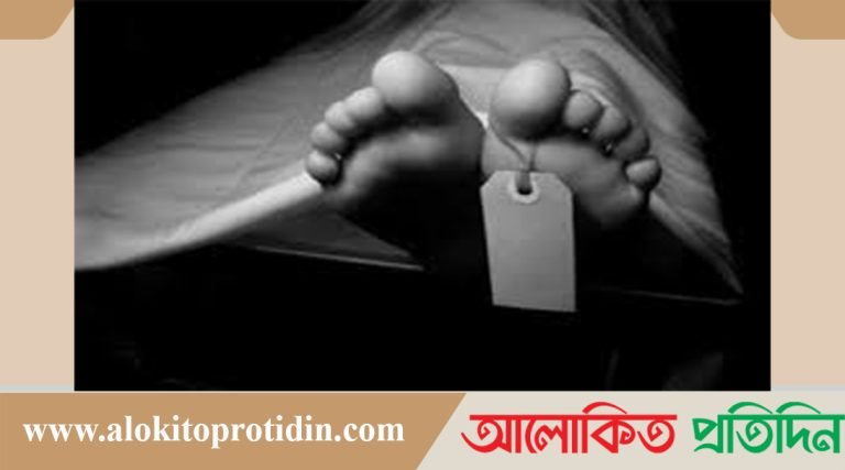 ব্রাহ্মণবাড়িয়ায় ডোবা থেকে গলিত লাশ উদ্ধার 