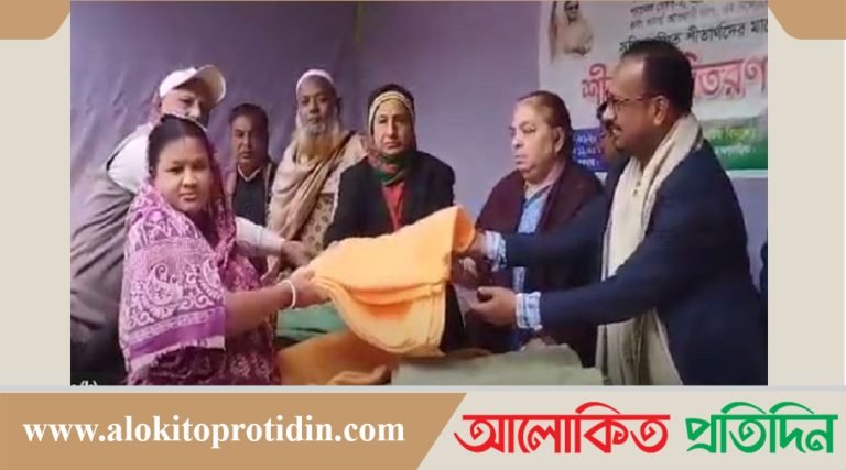 ব্রাহ্মণবাড়িয়ায় সুবিধাবঞ্চিতদের মাঝে কম্বল বিতরণ