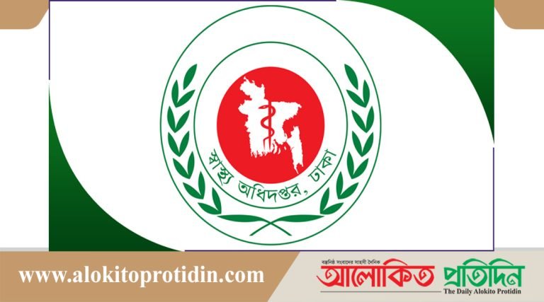 ১০ জানুয়ারি পর্যন্ত সব বেসরকারি হাসপাতাল প্রস্তুত রাখার নির্দেশ