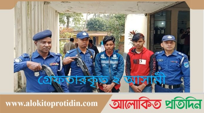 রায়পুরায় শারীরিক প্রতিবন্ধী অপহরণ ঘটনায় গ্রেপ্তার-২ 