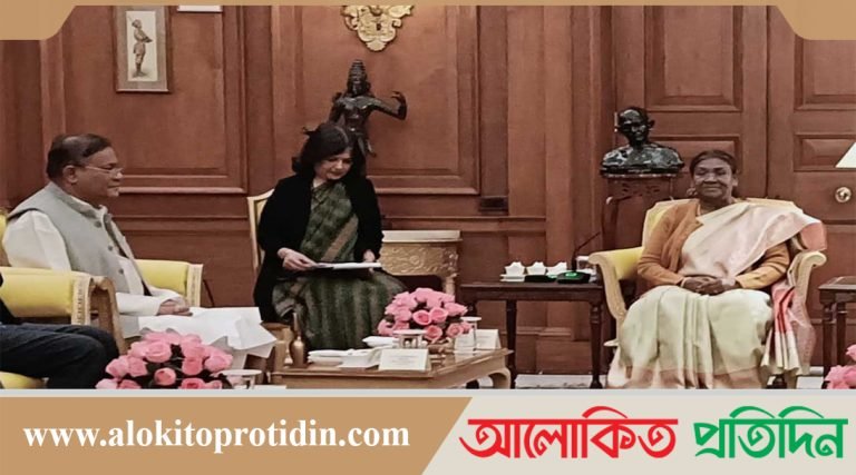 ভারতের রাষ্ট্রপতিকে বাংলাদেশ সফরের আমন্ত্রণ পররাষ্ট্রমন্ত্রীর