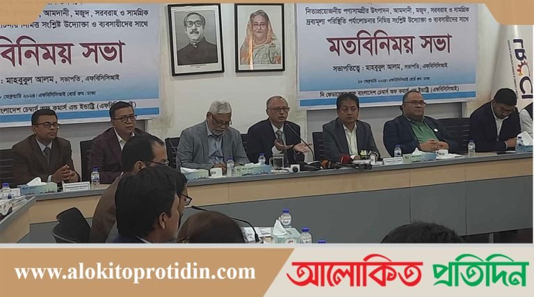 রমজান মাসে ব্যবসায়ীদের ‘ন্যায্য লাভ’ করতে এফবিসিসিআই সভাপতির অনুরোধ