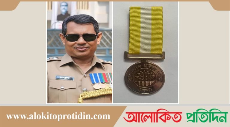 বিপিএম পদক গ্রহণ করলেন কক্সবাজারের পুলিশ সুপার মাহফুজুল ইসলাম 