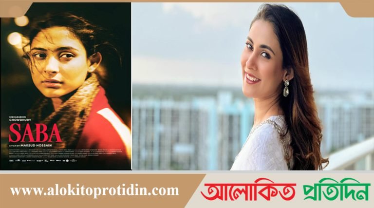 বড়পর্দায় আসছেন মেহজাবীন চৌধুরী