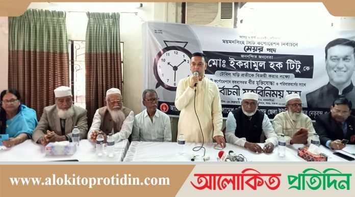 মুক্তিযোদ্ধাদের সঙ্গে মতবিনিময় সভার মধ্য দিয়ে নির্বাচনী প্রচারণা শুরু