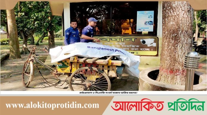বেলকুচিতে সিএনজি এবং মাইক্রো বাসের সংঘর্ষে নিহত-১ 