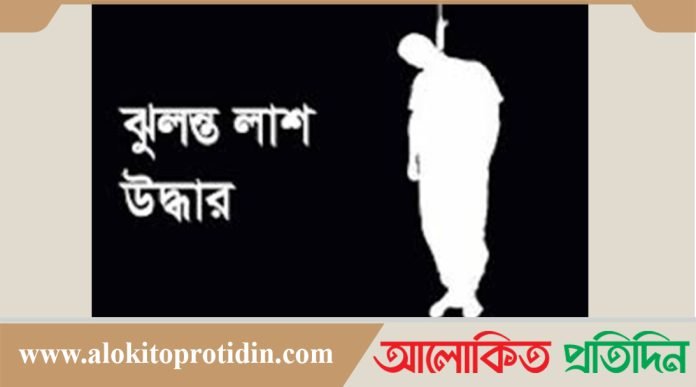 কালিয়াকৈরে শ্রমিকের ঝুলন্ত মরদেহ উদ্ধার