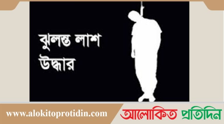 কালিয়াকৈরে শ্রমিকের ঝুলন্ত মরদেহ উদ্ধার