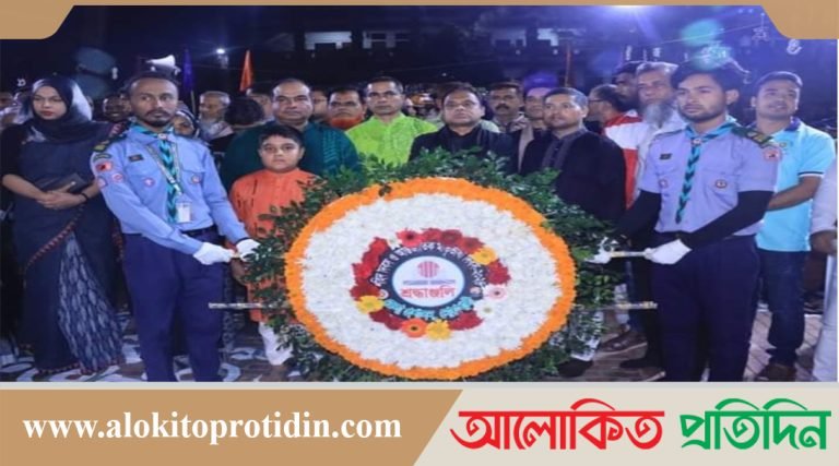 নোয়াখালীতে আন্তর্জাতিক মাতৃভাষা দিবস পালিত