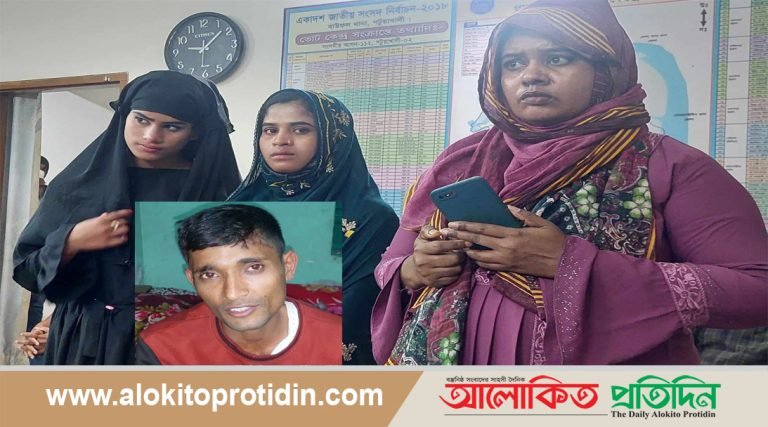 ইউপি চেয়ারম্যানের বোনের বিরুদ্ধে পতিতাবৃত্তির অভিযোগ