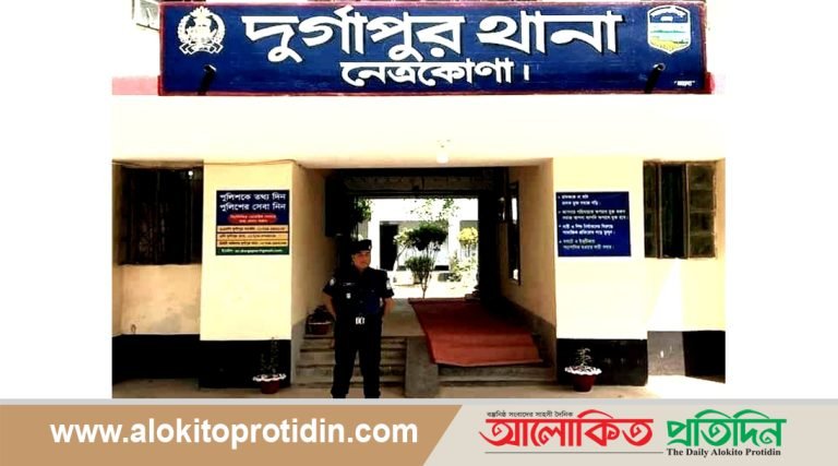 নেত্রকোণার দুর্গাপুরে ইয়াবাসহ গ্রেফতার- ১