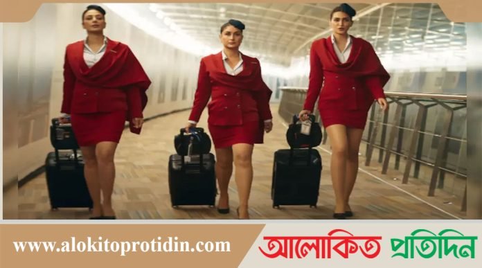 মুক্তির পর ২দিনে ক্রু’র আয় কত?