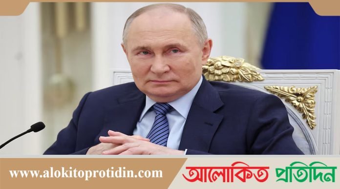পারমাণবিক যুদ্ধের জন্য প্রস্তুত রাশিয়া: পুতিন