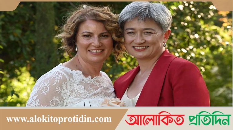 দীর্ঘদিনের সঙ্গী সোফি অ্যালোয়াচেকে বিয়ে করলেন অস্ট্রেলীয় পররাষ্ট্রমন্ত্রী পেনি ওং