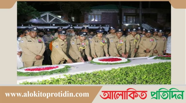 গোপালগঞ্জের টুঙ্গিপাড়ায় জাতির পিতার সমাধিতে পুষ্পস্তবক অর্পন করেন গোপালগঞ্জ জেলা পুলিশ
