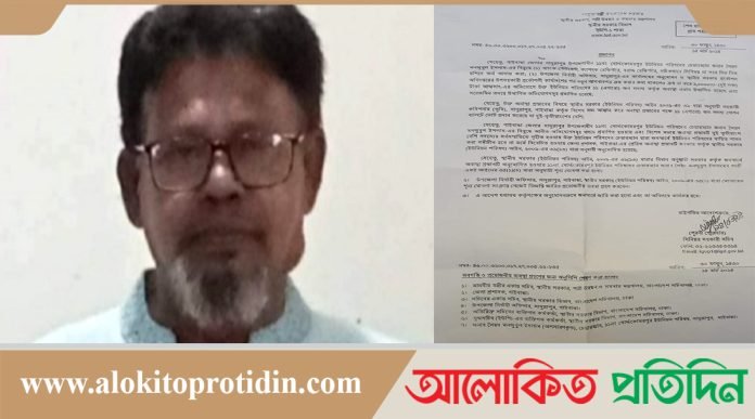 সাদুল্লাপুর উপজেলায় দুর্ণীতির অভিযোগে ইউপি চেয়ারম্যানের পদশূন্য ঘোষণা