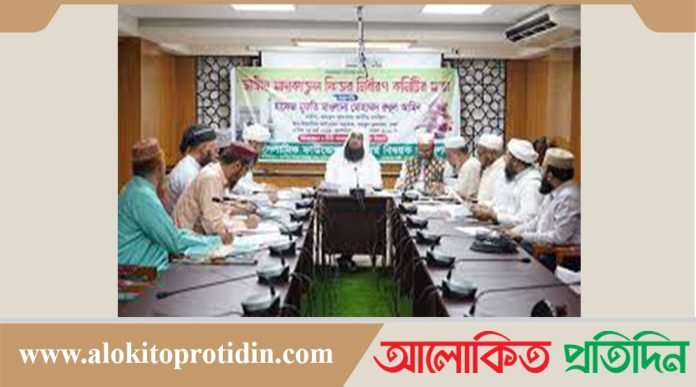 চলতি বছর ফিতরা সর্বনিম্ন ১১৫ টাকা নির্ধারণ করল ইসলামিক ফাউন্ডেশন