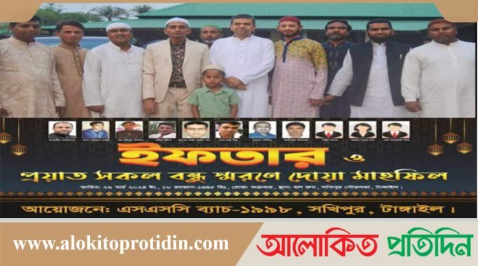 সবাইকে ঐক্যবদ্ধ হয়ে দেশের কল্যাণে কাজ করতে হবে