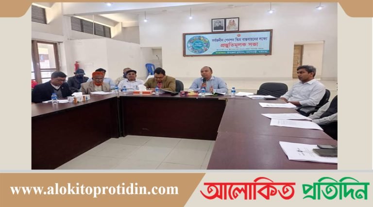 পলাশবাড়ীতে সার্বজনীন পেনশন স্কীম বাস্তবায়নে প্রস্তুতি সভা অনুষ্ঠিত